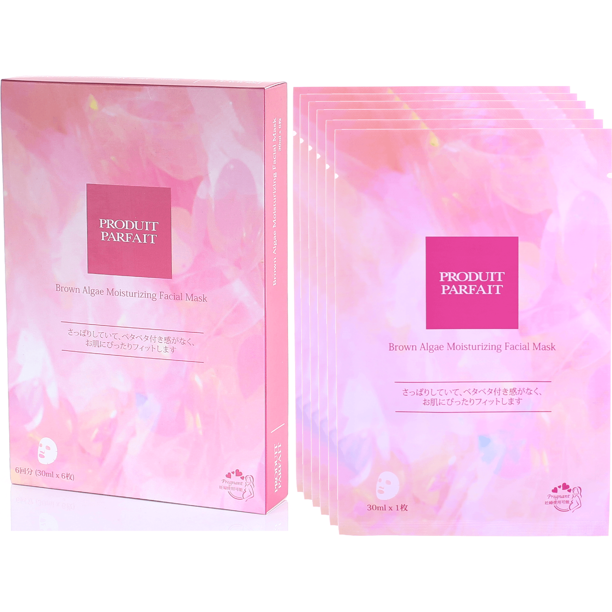 Brown Algae Moisturizing Facial Mask (Set of 3).